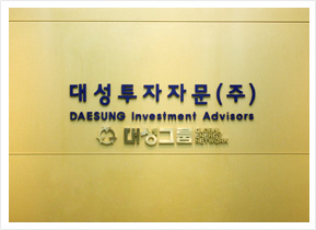 Daesung Capital Management