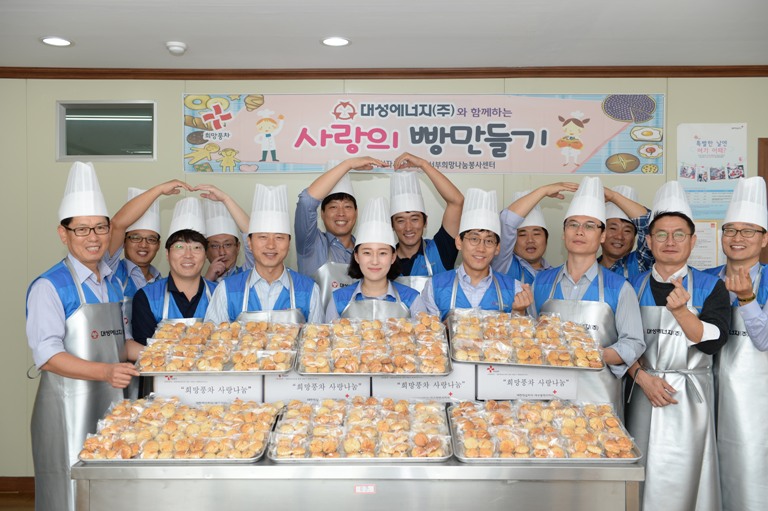 대성에너지, ‘사랑의 빵 나눔’ 봉사활동 펼쳐 사회공헌 활동 사진